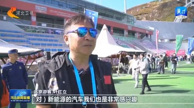 提振消费 河北在行动丨体育＋文旅 释放消费新动能