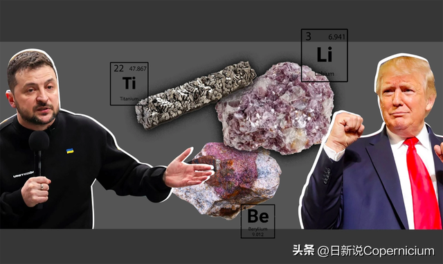 战争未停	，盟友变生意伙伴，乌克兰忍痛割锂矿，美资拿下开采权