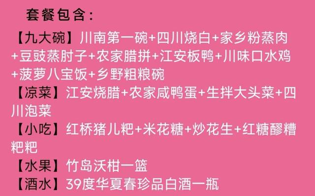 赴一场长街宴,启一卷新岁章|江安西街元旦迎新全攻略