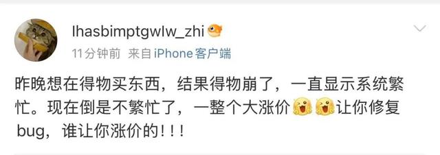 突然崩了！很多人以为手机坏了！官方紧急回应