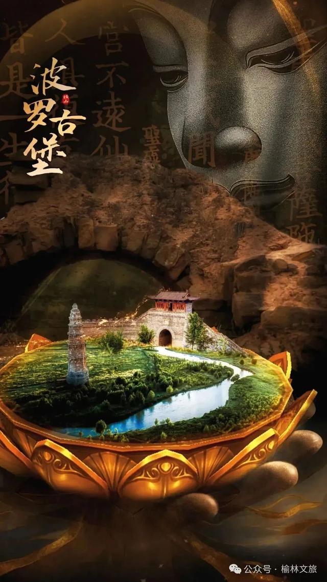 清爽一“夏” | 走，去榆林！看长城！