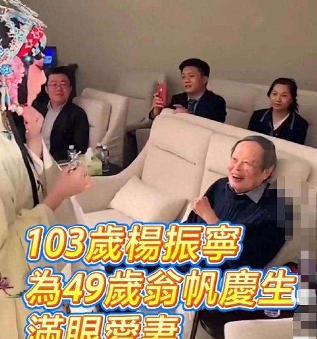 杨振宁家庭情况曝光：三个儿女无人继承物理学，与翁帆关系也很好