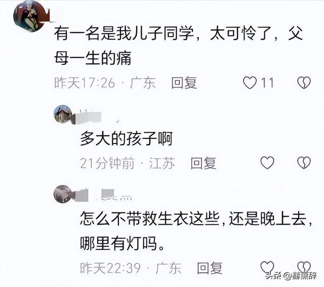 失联5人均已遇难！被曝死状惨烈，知情人曝真相，没一个值得同情