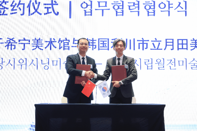 韩风潍韵 山海相邀！潍坊文旅入境游推介会在韩国首尔举办