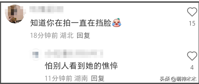 刘强东搀扶章泽天，女方态度冷淡疑似冷战，像极黄晓明给杨颖提裙