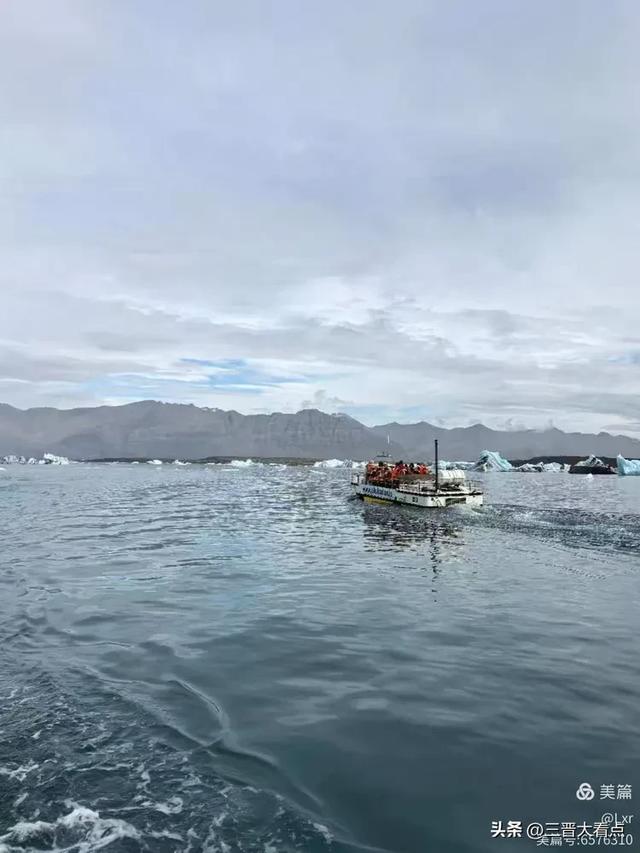 北欧旅游印象之九： 去冰岛吃蓝冰凌