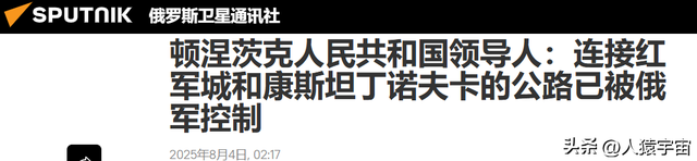 仅剩两天！特朗普说到做到，美俄紧急会谈，普京强硬回击连走四步