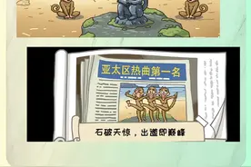 拯救不开心！4款沙雕搞笑游戏！图片