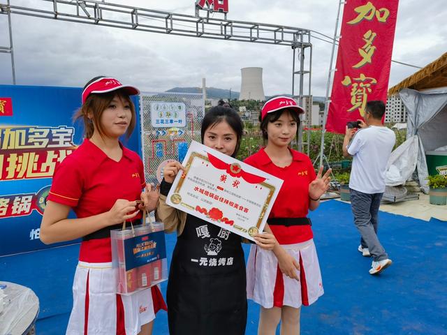 秋日凉都迎客至 帐篷美食引潮来 | 六盘水“加多宝·烙享凉都·帐篷季”首站活动盛大开启