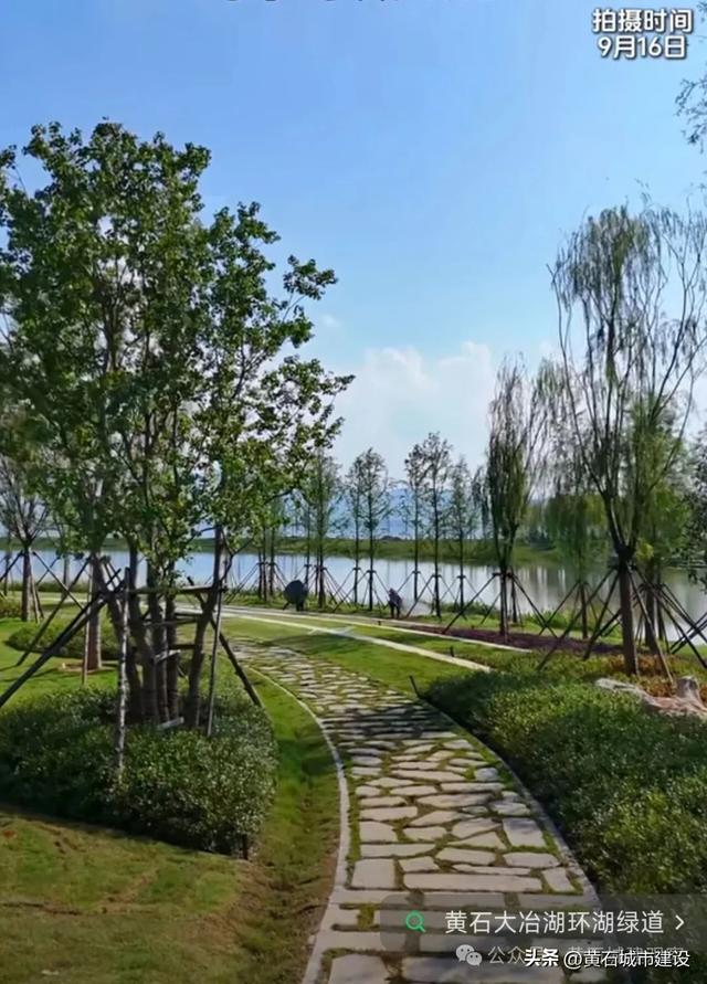 风景超美 就在黄石这一城中湖！这一城市新地标冲刺年底竣工