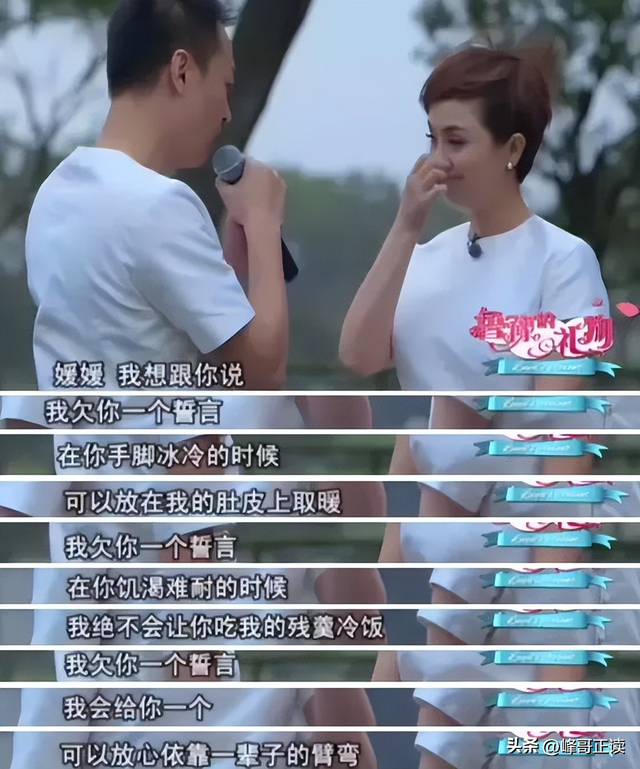 辛柏青丧妻刚满100天，离谱的事就发生了，被撮合娶马伊琍引争议