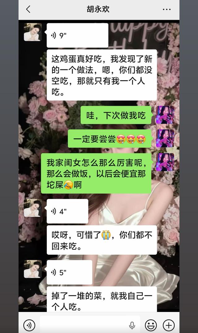 突发！广东美女胡永欢去世，年仅20岁，妈妈曝原因，前后不到30天