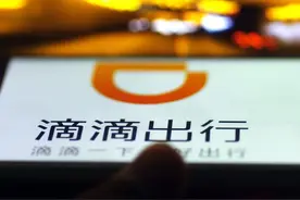 滴滴打车：合法还是非法！图片