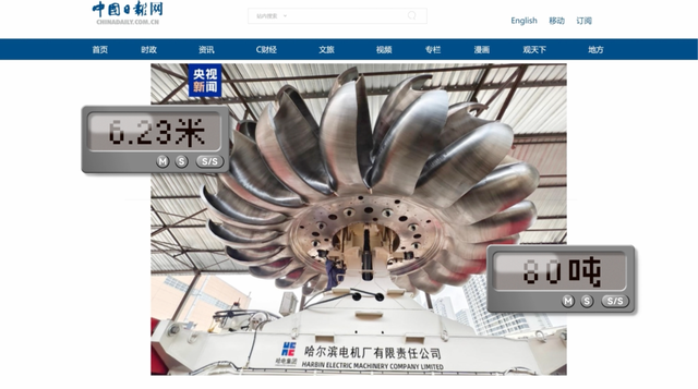 50年都不敢建的水电站，为啥现在开工？