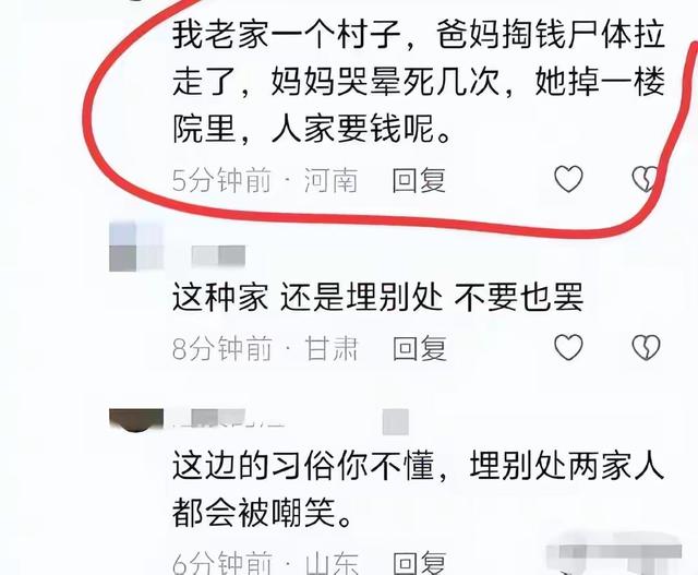 坠亡女教师的身世曝光:有生父、继父结婚的哥哥，未婚的弟弟