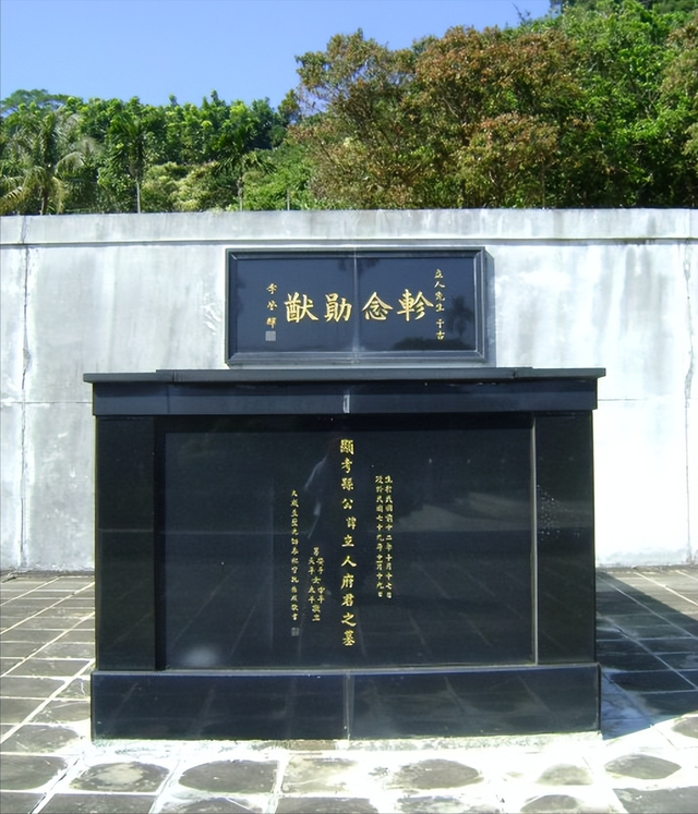 抗日名将孙立人，棺椁35年未入土 ，儿子九三阅兵后提迁葬