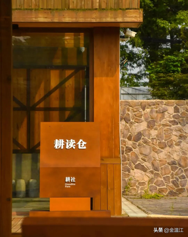 秋假去哪儿？来温江可以这样玩→