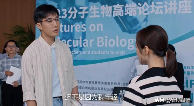 《好团圆》大结局，原来，这才是向中疯狂报复出轨姐夫高平的真相