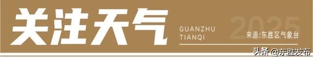 东胜这块草坪开放｜注意防范! 已有很多人中招｜闭馆公告......