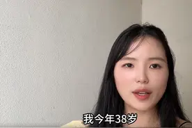 上海38岁大龄剩女婚姻观：没30万不嫁，宁愿把存款留给弟弟买房图片