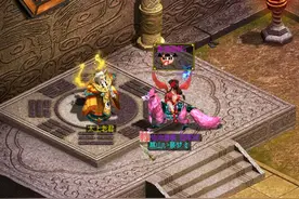 问道--修仙之路。图片