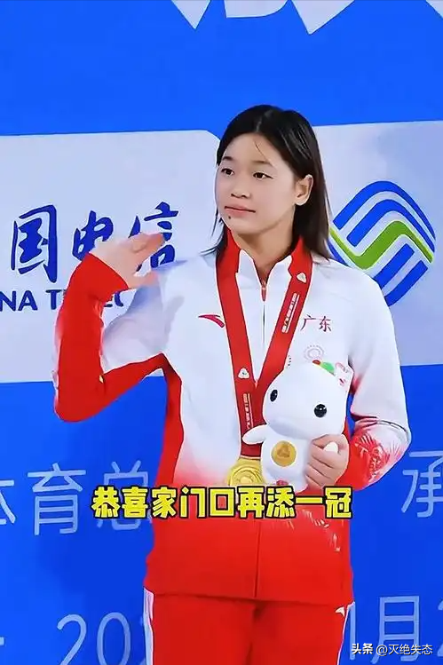 15届全运会圆满收官！一人满载而归，两人泪洒现场	，三人官宣退役