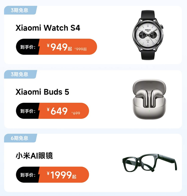 别慌！一文带你弄清楚，2025双十一该怎么玩，米粉看过来