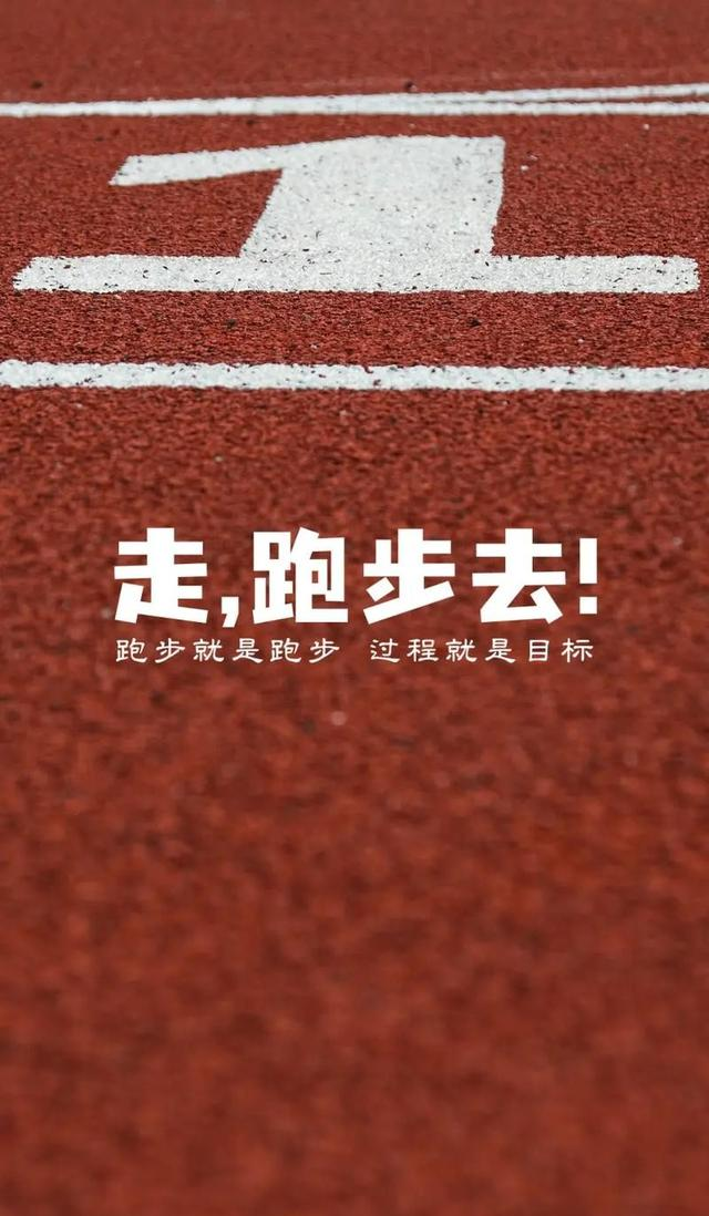 每天5公里35分钟，会被“反噬”吗？一句话：舒服就合适！