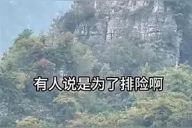 贵州黔西一处“五指山”被拆？当地：系地灾治理工程，只清除部分危岩体图片