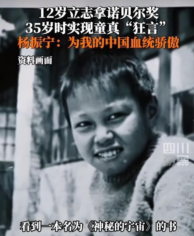 演都不演了？杨振宁去世仅5天，恶心的事就发生了，还不止一件！