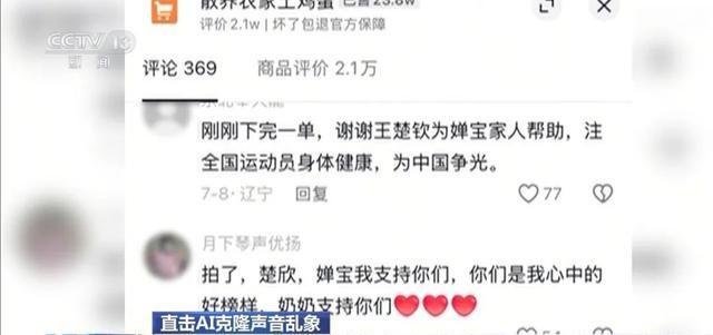 国家出手！李梓萌骗人真相大白，幕后黑手被揪，受害者不止一人