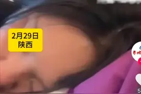大结局？高铁上靠着陌生男子睡着女子，认识12天告白，疑好事将近图片