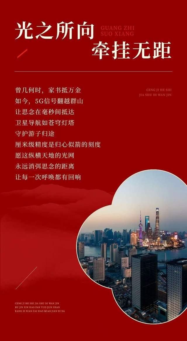 【阅读文化节】盛世华诞 | 我与国旗合个影，共祝祖国好！