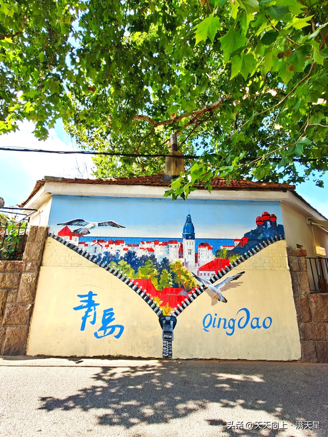 我是成都人，去了趟山东青岛，实在忍不住想说：对青岛的 5 点印象
