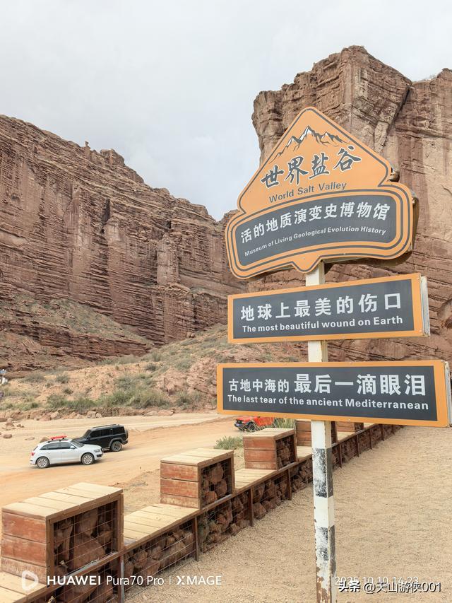 天山托木尔大峡谷游玩攻略