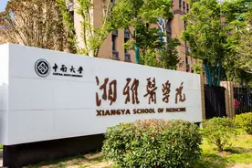 长沙市排名靠前医院和科室信息一览图片