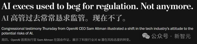 奥特曼：我不会让儿子和AI交朋友！与丈夫的家庭生活首曝光