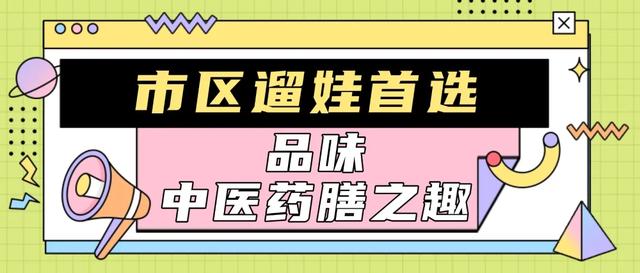 藏不住了！邵阳这条能吃能玩还能“养”的线路，想N刷！