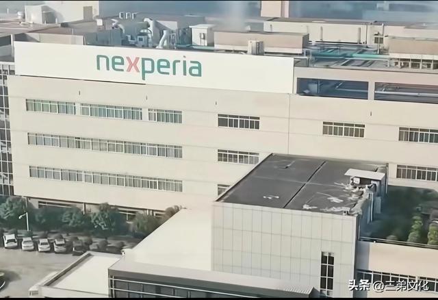 1次文明反击，让两强盗犯傻：从安世半导体事件看全球秩序的重构