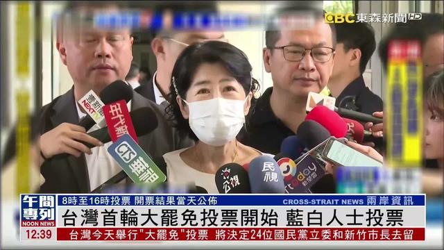 倒计时4天，赖清德将面临罢免，关键时刻11人被抓，蓝白决定联合