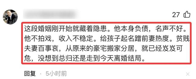 李亚鹏官宣离婚才24小时，令人恶心的一幕就发生了，汪峰又被牵连