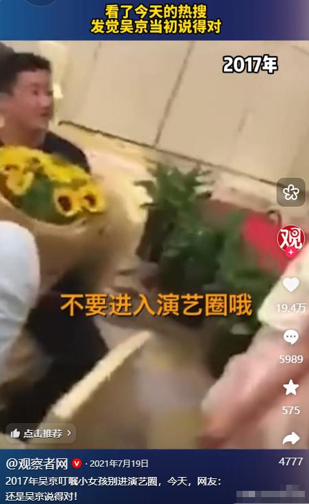 陪睡陪玩只是冰山一角，知名女星再曝潜规则，下药被性侵反遭威胁
