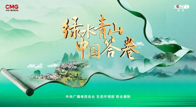 CCTV-1！今天18:20！金堂将亮相......