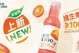 “打工人神水”翻红后，水溶C100血橙新品再度掀起维C饮料热潮！图片