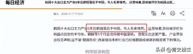 一夜之间，中国传来2个爆炸性突破，美国从88%降到9%，中国猛追