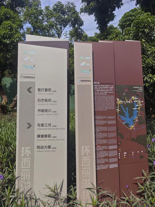 环西丽湖绿道骑行慢行随拍-动个好奇心