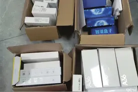 三百余名受害者“中招”！预存话费“送大礼”有陷阱图片