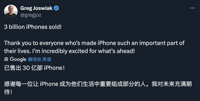 苹果iOS 26测试版人气创纪录，iPhone总销量达到30亿部！