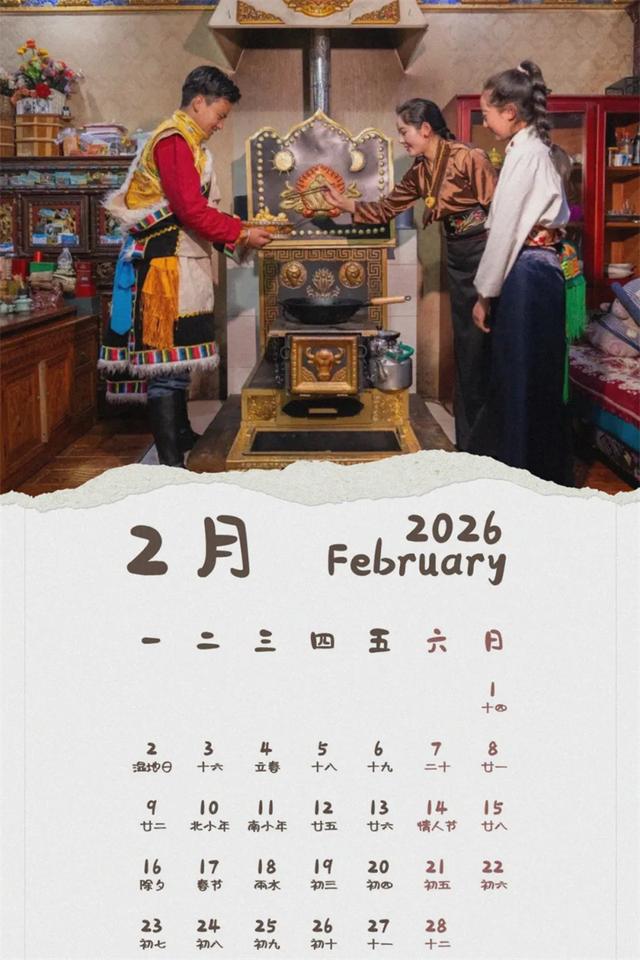 2026年波密全年月历｜赶快收藏，每月解锁一个绝美秘境