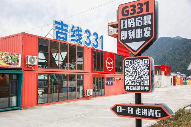 问道吉线G331——望江溪谷露营享边境风情